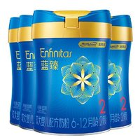 ENFINITAS 蓝臻 系列 婴儿配方奶粉 2段 820g*4罐