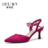 Josiny 卓诗尼 女士绒面尖头高跟鞋