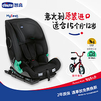 chicco 智高 MySeat儿童汽车 安全座椅 isize15个月-12岁原装进口