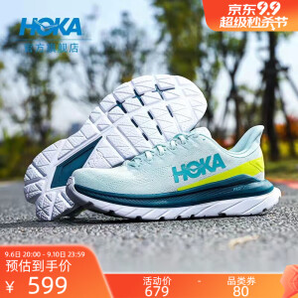 6日20点：HOKA ONE ONE 马赫4 中性竞速跑鞋 1113528