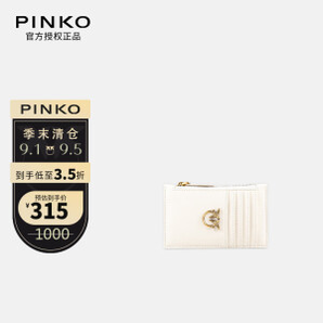 PLUS会员！PINKO 品高 女士钱包卡包 1P22Q5-Y87S