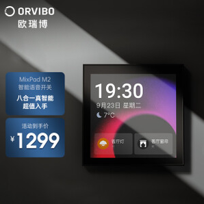 PLUS会员：ORVIBO 欧瑞博 M2 智能开关灯控 零火版 含4路灯控+语音控制+app