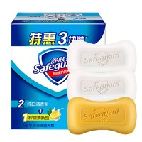 Safeguard 舒肤佳 香皂 100g*3块