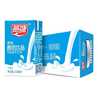 燕塘 常温酸奶 原味 200ml*16盒