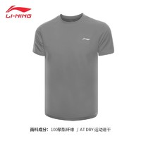 LI-NING 李宁 男子运动T恤 AHSN839