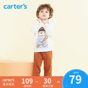 Carter's 孩特 儿童卫衣+长裤 2件套