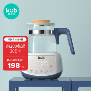 kub 可优比 婴儿恒温暖奶器 贝纳蓝 1.3L