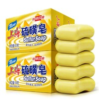 上海香皂 硫磺皂 85g*8块