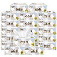 C&S 洁柔 布艺方格系列 抽纸 3层100抽20包（195mm*123mm）