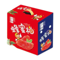 福建漳州红心柚子 琯溪蜜柚三红柚 4个礼盒装 带箱9-10斤
