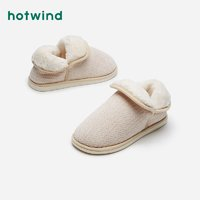 hotwind 热风 女士毛绒棉鞋 H31W0418