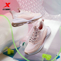 XTEP 特步 氢风4.0 女子跑鞋