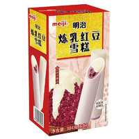 meiji 明治 炼乳红豆雪糕 64g*6支