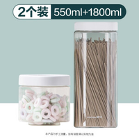 CHAHUA 茶花 塑料储物罐收纳盒 550ML+1800ML