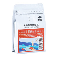 小象饮 阿拉比卡中度烘焙 精品黑咖啡豆 250g/袋