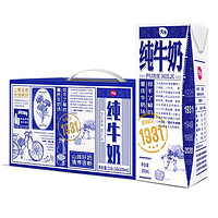 天友 重庆天友1931纯牛奶定制装   200ml*18盒