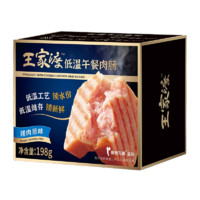 眉州东坡 王家渡低温午餐肉 198g*6盒