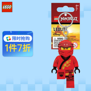 PLUS会员：LEGO 乐高 文具玩具 旋风忍者赤地-红忍者发光钥匙扣