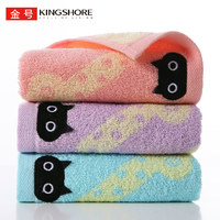 KINGSHORE 金号 纯棉毛巾 3条