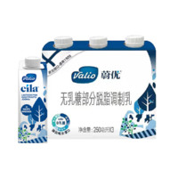 VALIO 蔚优 0乳糖牛奶 250ml*3盒