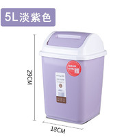 CHAHUA 茶花 桌面摇盖垃圾桶 5L 淡紫色