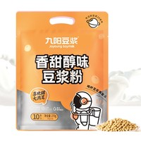 Joyoung soymilk 九阳豆浆 香甜醇味 豆浆粉 27g*10条