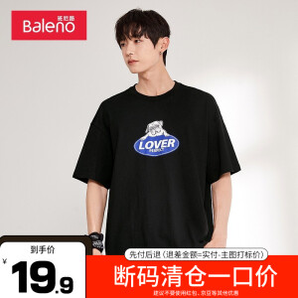 Baleno 班尼路 男士圆领短袖T恤 88002207