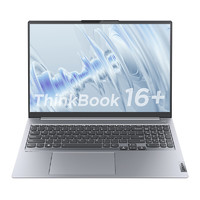 ThinkPad 思考本 ThinkBook 16+ 2022款 锐龙版 16英寸笔记本电脑（R7-6800H、32GB、512GB、2.5K、120Hz）