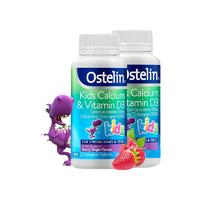 Ostelin 奥斯特林 儿童维生素D3+钙咀嚼片 莓子味 90粒*2瓶