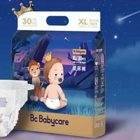88VIP！babycare 皇室星星的礼物 婴儿纸尿裤 XL30片