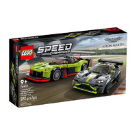 LEGO 乐高 Speed超级赛车系列 76910 阿斯顿·马丁 Valkyrie AMR Pro 和阿斯顿·马丁 Vantage GT3
