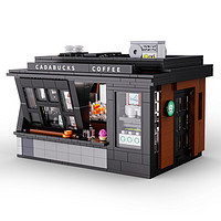 CaDA 咔搭 双鹰 儿童拼装积木咖啡屋 咖啡屋-768颗粒-C66005