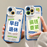 诗若般帝 iphoneX-14系列 硅胶手机壳