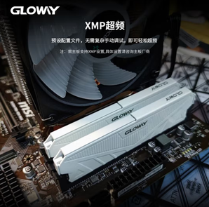 23日0点！GLOWAY 光威 天策系列 DDR4 3200MHz 台式机内存 8GB