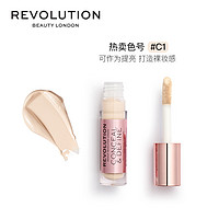 Make up revolution 定妆遮瑕液