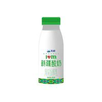 TERUN 天润 新疆酸奶 风味发酵乳酸奶酸牛奶生鲜245g*8瓶