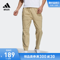 adidas 阿迪达斯 男款运动长裤 H39253
