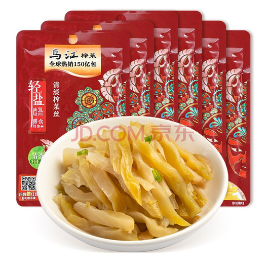 乌江榨菜80g*5包 领券立减20元