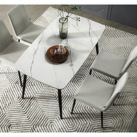 KUKa 顾家家居 PT7056T 现代简约岩板餐桌椅 1.4m餐台+灰色撞色椅*4
