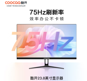 PLUS会员！coocaa 酷开 C238J 23.8英寸显示器（1920*1080、75Hz、96%sRGB）