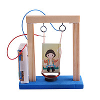 kepu 可普 小学物理diy手工制作电磁秋千 儿童玩具
