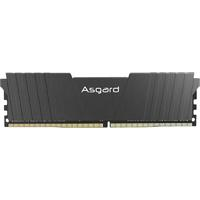 Asgard 阿斯加特 洛极 T2系列 DDR4 2666MHz 台式机内存 马甲条 黑色 8GB