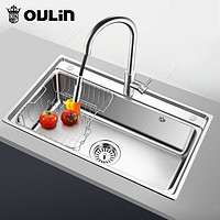OULIN 欧琳 OLJD616-A 厨房水槽单槽  不锈钢抽拉龙头单槽(780*470cm)