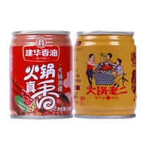 建华 重庆火锅油碟小罐 135ml*2罐