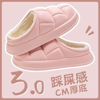 RUNROU 润柔 男女款棉拖鞋 RR5808