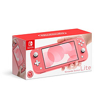 Nintendo 任天堂 港版 Switch Lite 游戏掌机 多款颜色可选