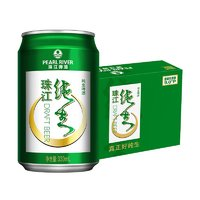 珠江啤酒 9度经典纯生 330ml*24罐