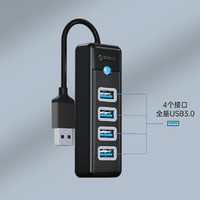 ORICO 奥睿科 USB3.0扩展器