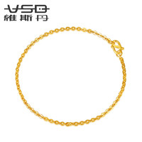 VSD 维斯丹 女士黄金手链 约2.55-2.60g GS062D