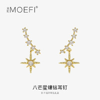 MOEFI 茉妃 女士925银八芒星耳钉 (DL03219-1